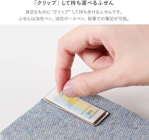 Clip Coco Fusen - Banderines Adhesivos con Clip - Light Blue - ColorSwatch