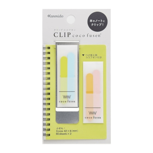 Clip Coco Fusen - Banderines Adhesivos con Clip - Lime - ColorSwatch