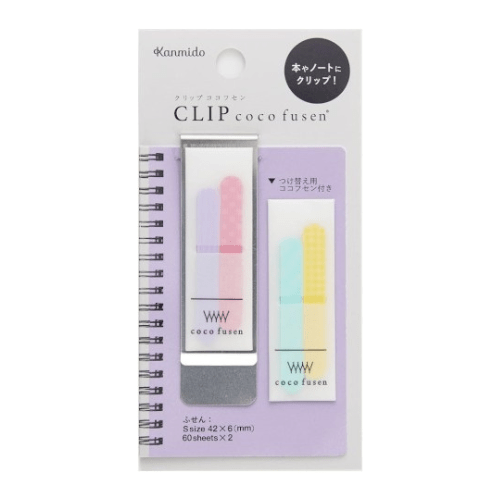 Clip Coco Fusen - Banderines Adhesivos con Clip - Purple - ColorSwatch