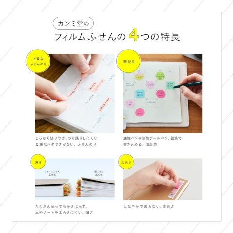 Coco Fusen - Banderines Adhesivos (M) - Colorful - ColorSwatch