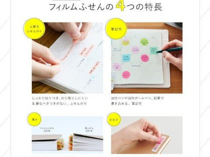 Coco Fusen - Banderines Adhesivos (M) - Moon Light - ColorSwatch