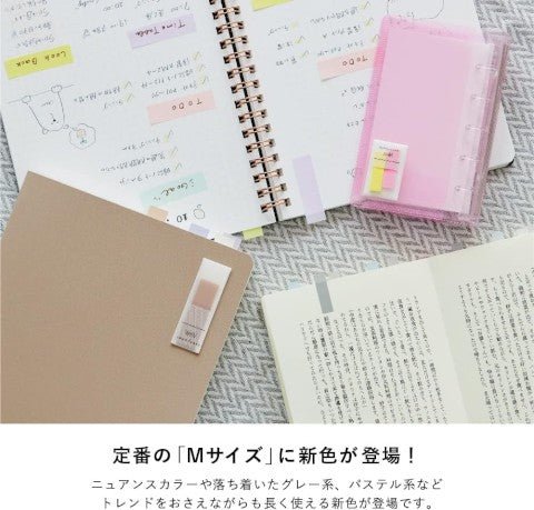 Coco Fusen - Banderines Adhesivos (M) - Sherbet - ColorSwatch