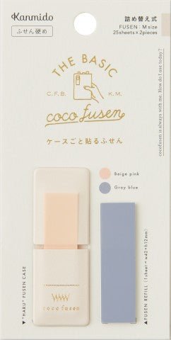 Coco Fusen Basic - Banderines Adhesivos con Dispensador - ColorSwatch