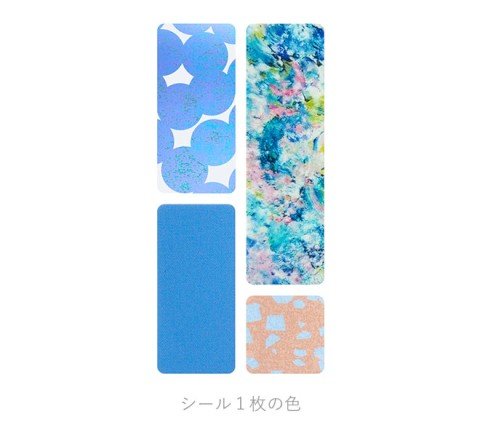 Coffret Stickers - Bar - Horizon Blue - ColorSwatch