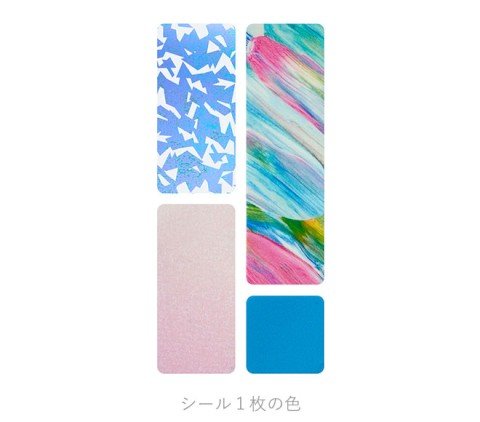 Coffret Stickers - Bar - Pink Float - ColorSwatch