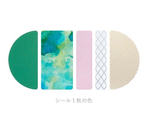 Coffret Stickers - Round - Forest Green - ColorSwatch