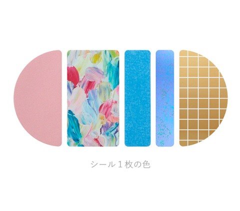 Coffret Stickers - Round - Pink Float - ColorSwatch