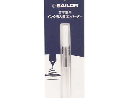 Convertidor para pluma fuente Sailor - Natural - ColorSwatch