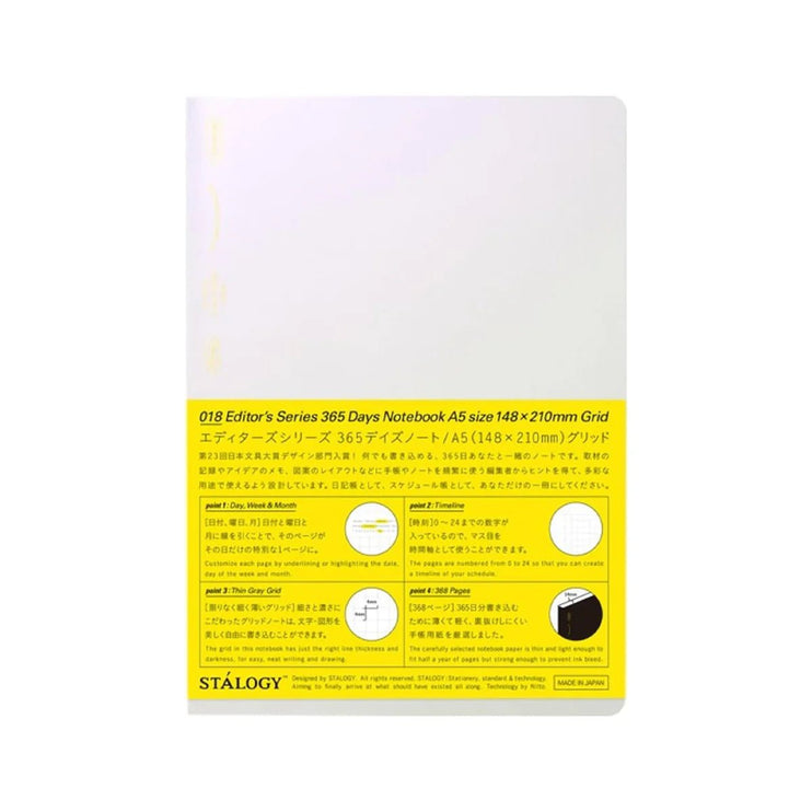 Cuaderno 365 Días A5 - Cuadrícula - Aurora White - ColorSwatch