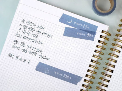 Cuaderno Reservoir A5 - Cuadrícula - ColorSwatch