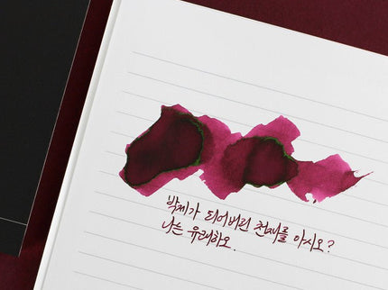 Cuaderno Reservoir A5 - Líneas - ColorSwatch