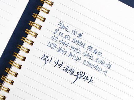 Cuaderno Reservoir A5 - Líneas - ColorSwatch