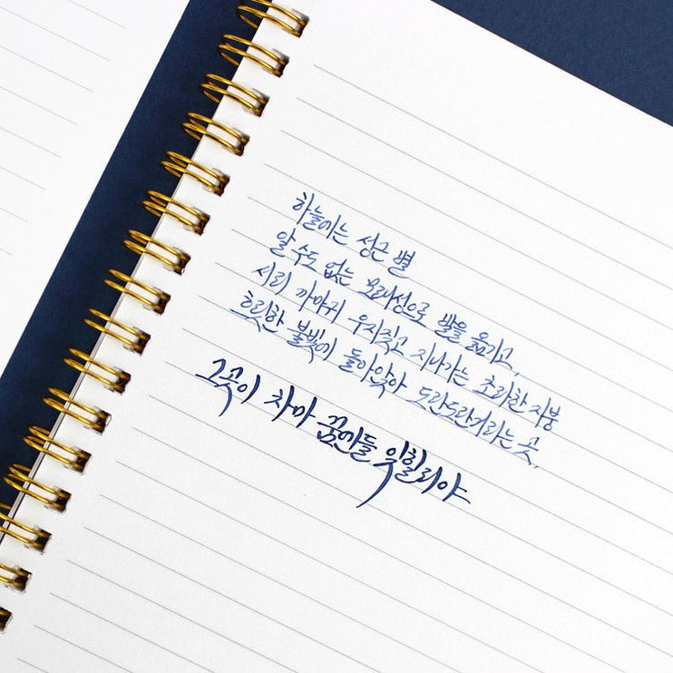 Cuaderno Reservoir A5 - Líneas - ColorSwatch