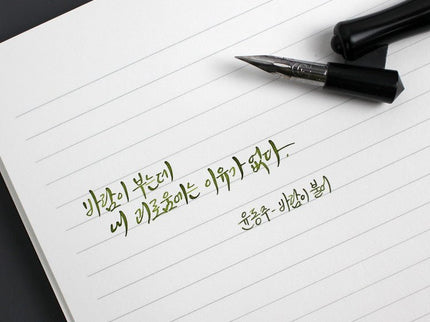 Cuaderno Reservoir A5 - Líneas - ColorSwatch