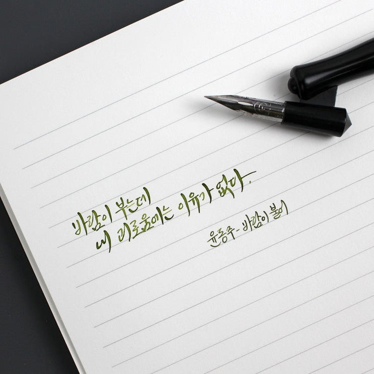 Cuaderno Reservoir A5 - Líneas - ColorSwatch