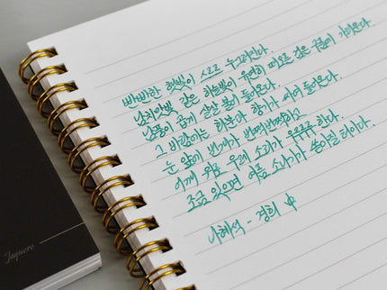 Cuaderno Reservoir A5 - Líneas - ColorSwatch