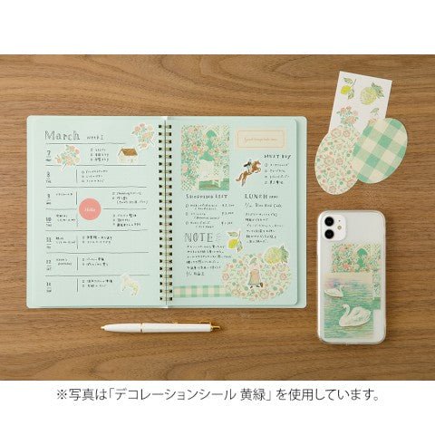 Decoration Stickers - Beige - ColorSwatch