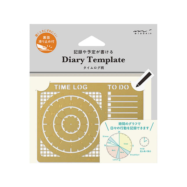 Diary Template - Brass - Time Log - ColorSwatch