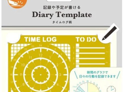 Diary Template - Brass - Time Log - ColorSwatch