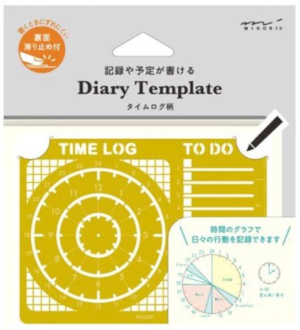 Diary Template - Brass - Time Log - ColorSwatch