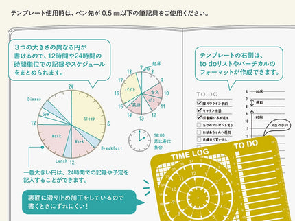 Diary Template - Brass - Time Log - ColorSwatch