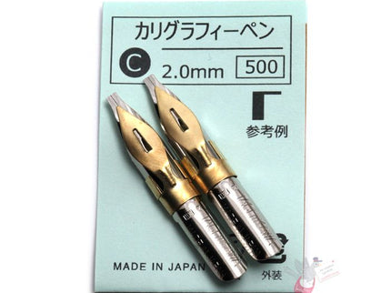 Dip Pen Nibs - C 2.0mm - Set 2 - ColorSwatch