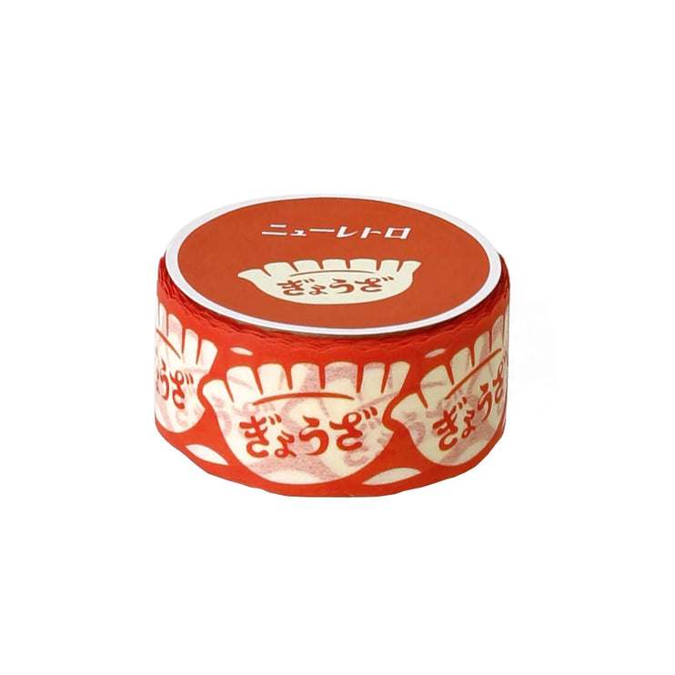 Retro Washi Tape - Dumplings