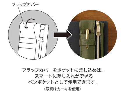 Estuche Book Band Tela - Negro - ColorSwatch