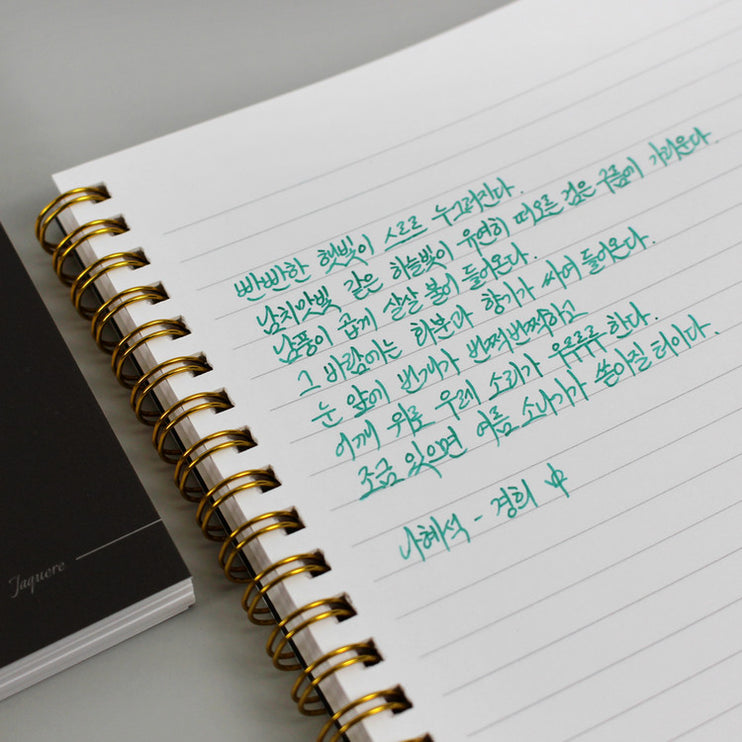 Cuaderno Reservoir A5 - Líneas