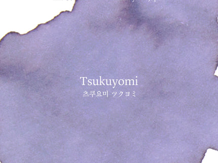 Tinta 30mL - Tsukuyomi
