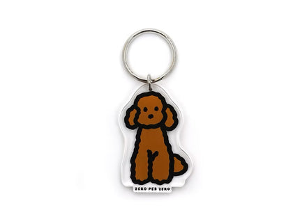 Llavero - Dog 4 (Brown Poodle)