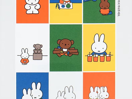 Set de Postales - Miffy (Friends)