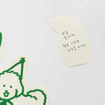 Message Card Pack - Cumpleaños