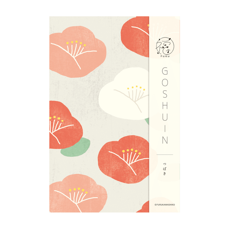 Goshuincho Notebook - Acordeón - Flores Rojas - ColorSwatch