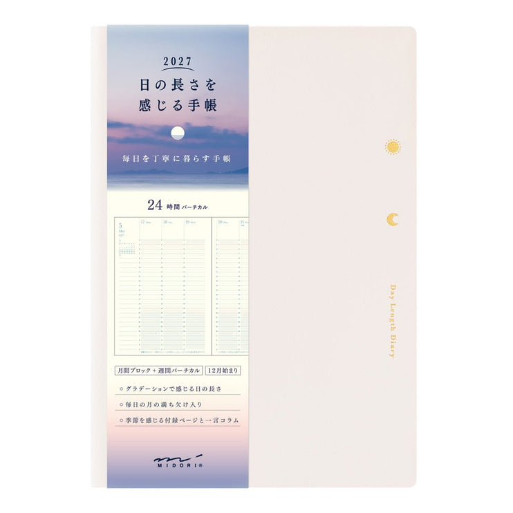 Gradation Diary Day Lenght 2027 - B6 - Ivory - ColorSwatch
