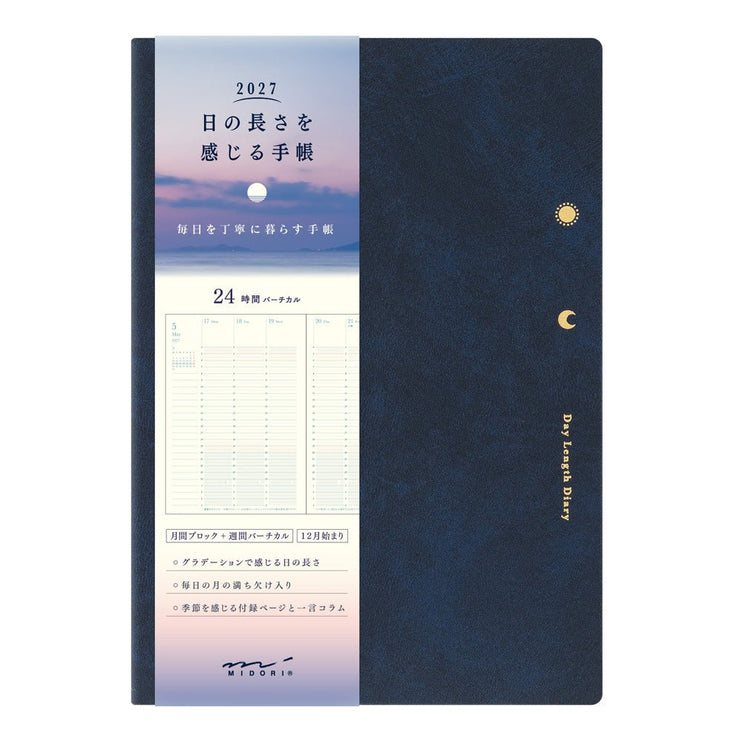 Gradation Diary Day Lenght 2027 - B6 - Navy - ColorSwatch