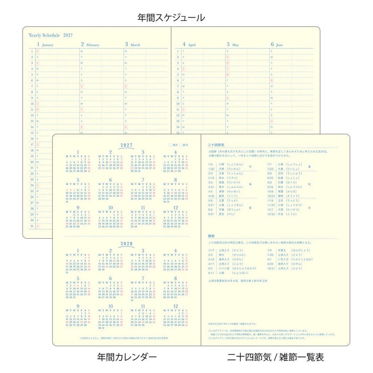 Gradation Diary Day Lenght 2027 - B6 - Navy - ColorSwatch