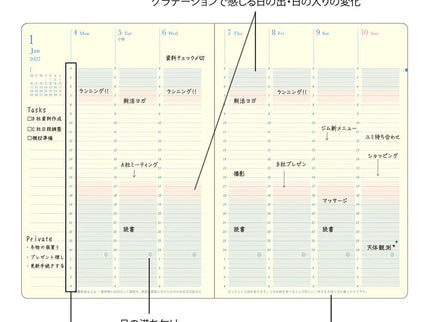 Gradation Diary Day Lenght 2027 - B6 - Navy - ColorSwatch