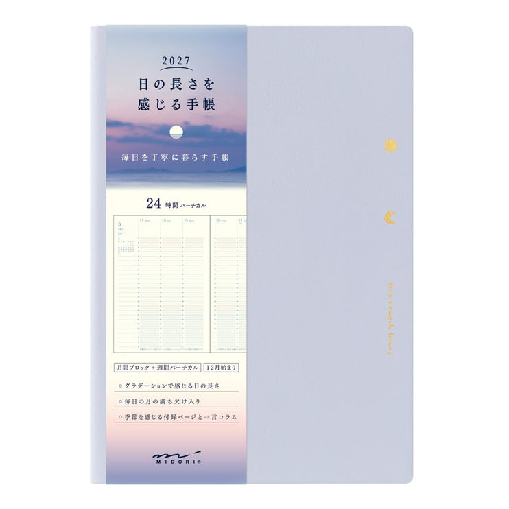 Gradation Diary Day Lenght 2027 - B6 - Purple - ColorSwatch