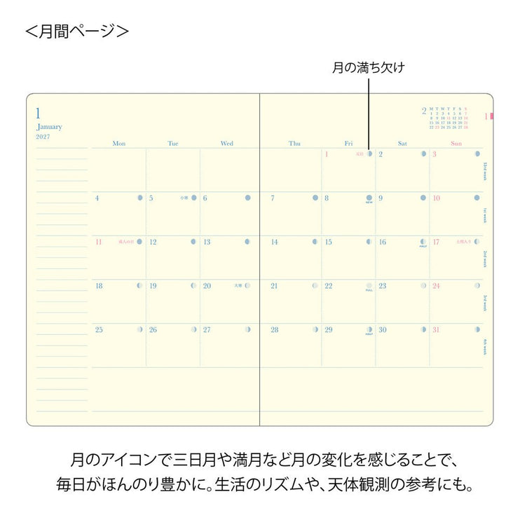 Gradation Diary Day Lenght 2027 - B6 - Purple - ColorSwatch