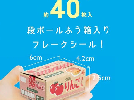 Haco Stickers - Apple - ColorSwatch
