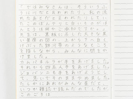 Hobonichi Notebook - Cuaderno A5 - Líneas punteadas - ColorSwatch