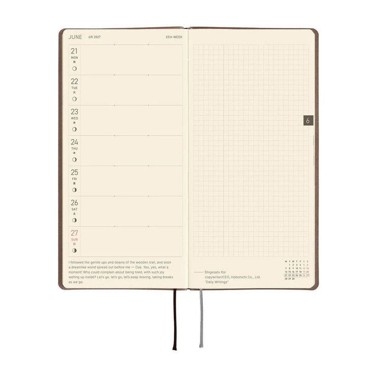 Hobonichi Techo 2027 Weeks - Smooth: Café au Lait - ColorSwatch