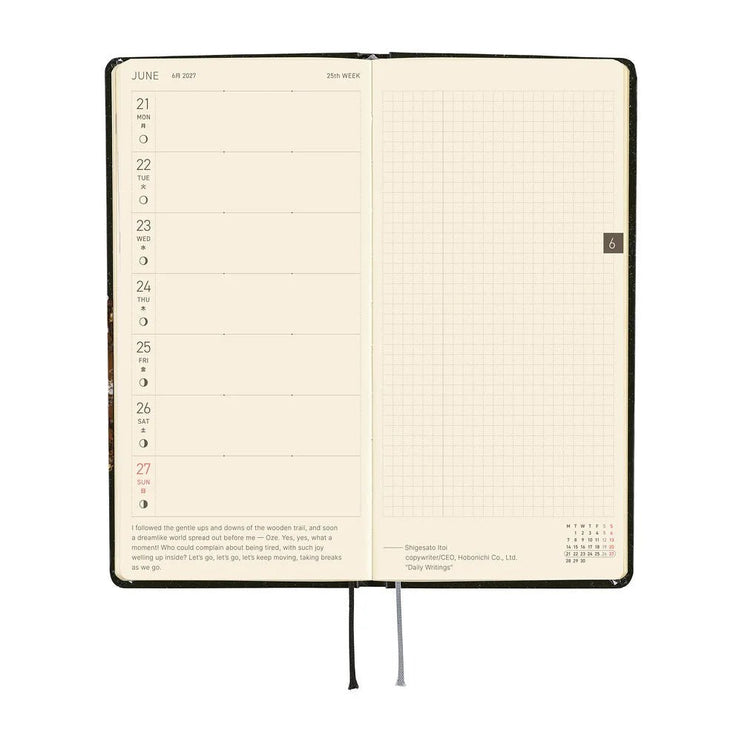 Hobonichi Techo 2027 Weeks - Tanakadaisuke: Starlight - ColorSwatch
