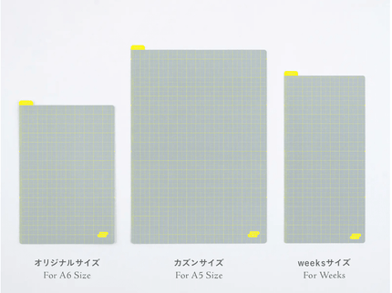 Hobonichi Techo Accesories - Hobonichi Pencil Board (Ice Gray x Yellow) - ColorSwatch