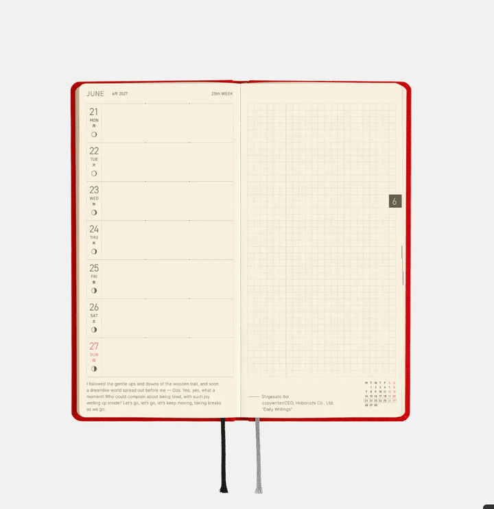 Hobonichi Techo Weeks 2027 - Colors - Poppy Red - ColorSwatch