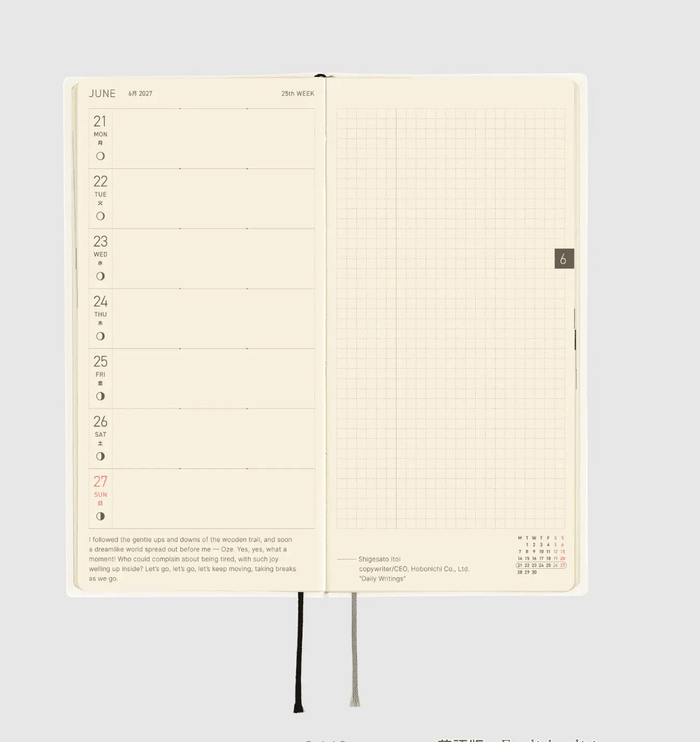 Hobonichi Techo Weeks 2027 - White Line - Black - ColorSwatch