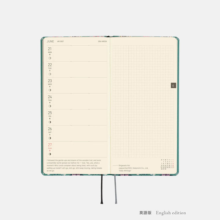 Hobonichi Techo Weeks 2027 - Yumi Katagishi - White Cat Wallpaper - ColorSwatch