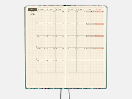 Hobonichi Techo Weeks 2027 - Yumi Katagishi - White Cat Wallpaper - ColorSwatch