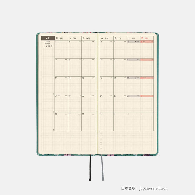 Hobonichi Techo Weeks 2027 - Yumi Katagishi - White Cat Wallpaper - ColorSwatch